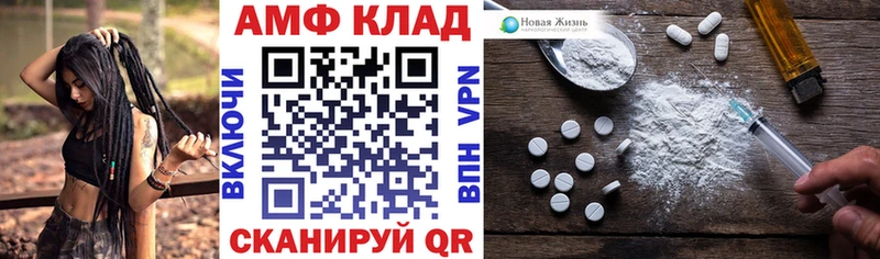Amphetamine Premium  наркотики  Калтан 