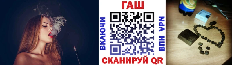 ГАШИШ Cannabis  Калтан 