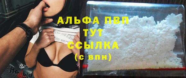 марки nbome Володарск