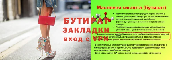 хмурый Волоколамск