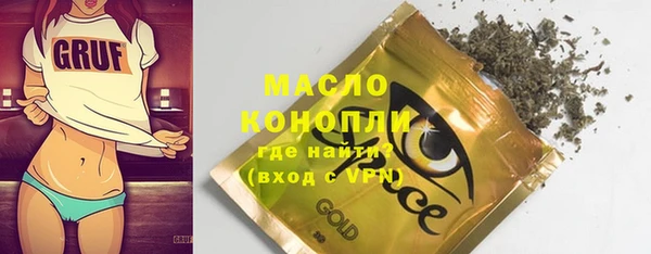 марки nbome Володарск