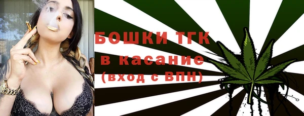 ALPHA PVP Волосово
