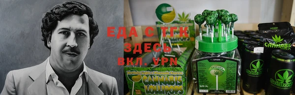 ALPHA PVP Волосово