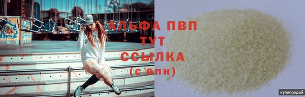 марки nbome Володарск