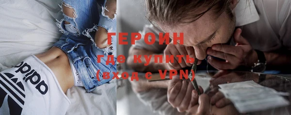 марки nbome Володарск