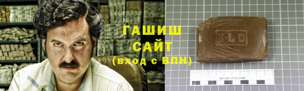 ALPHA PVP Волосово