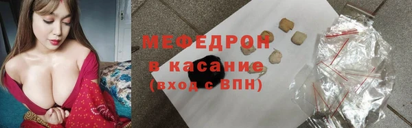ALPHA PVP Волосово