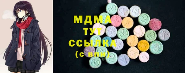 марки nbome Володарск