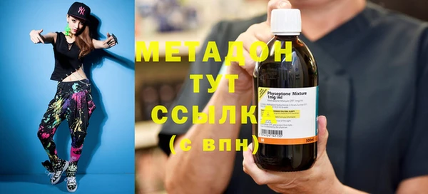 марки nbome Володарск