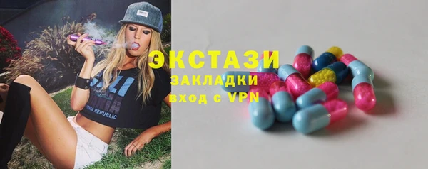 марки nbome Володарск