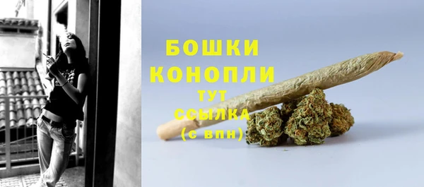 марки nbome Володарск