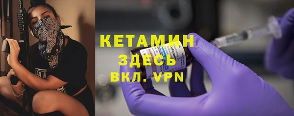 мефедрон Бугульма