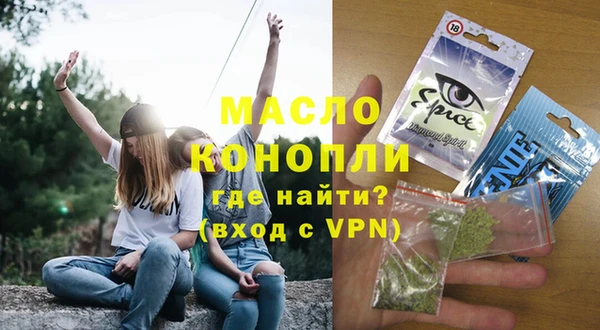 марки nbome Володарск