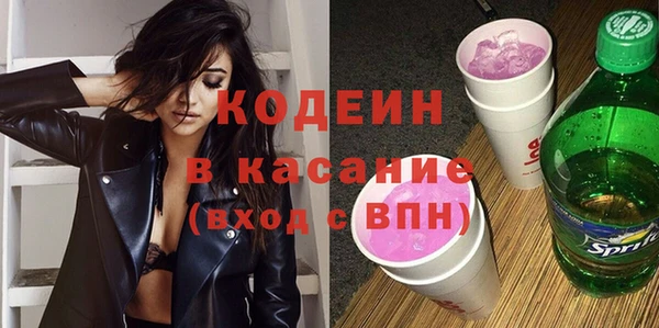 марки nbome Володарск