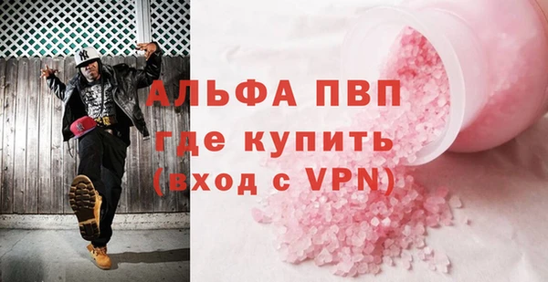 марки nbome Володарск