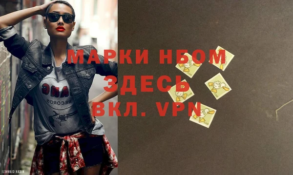 ALPHA PVP Волосово