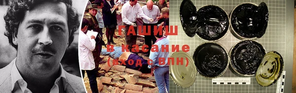 ALPHA PVP Волосово