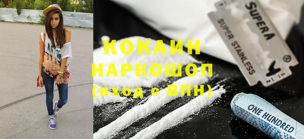 ALPHA PVP Волосово