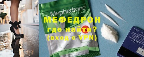 ALPHA PVP Волосово