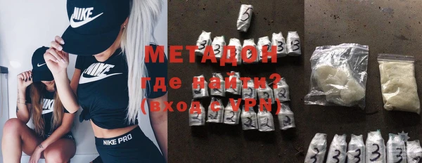 ALPHA PVP Волосово