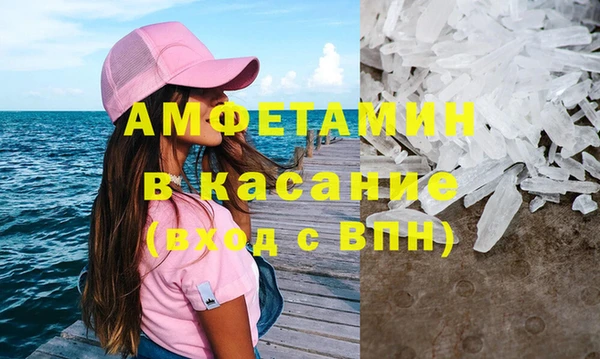 ALPHA PVP Волосово
