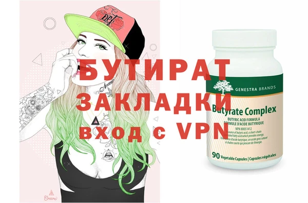 марки nbome Володарск