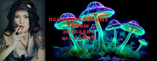 MESCALINE Верхнеуральск