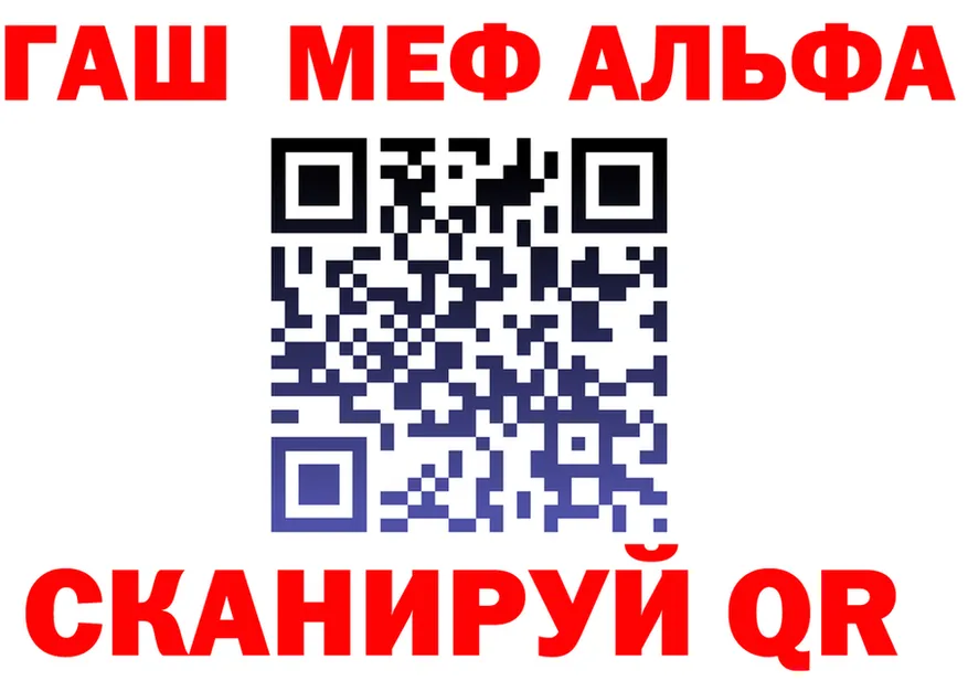 Как найти закладки? площадка формула Калтан