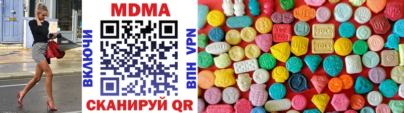 KRAKEN рабочий сайт  продажа наркотиков  Калтан  MDMA молли 