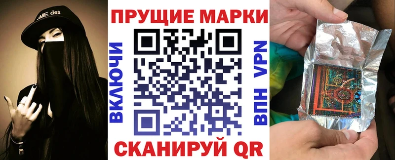 Марки N-bome 1500мкг  KRAKEN рабочий сайт  Калтан 