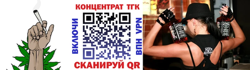 hydra ТОР Калтан ТГК THC oil наркотики