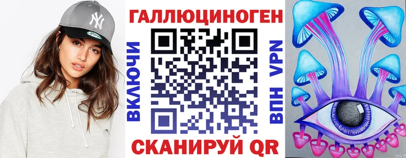 mega   Калтан  Псилоцибиновые грибы ЛСД 